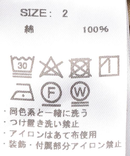 green label relaxing（グリーンレーベルリラクシング）の「＜SEGMENT（セグメント）＞チノ リラックス パンツ（チノパンツ・メンズ・ブラック/ベージュ・2/1/3）」の19枚目の写真