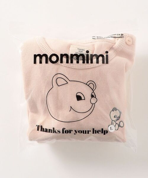 SHIPS any（シップス エニィ）の「【SHIPS any別注】MONMIMI: ベア セットアップ ルームウェア<KIDS>◇（Tシャツ/カットソー・キッズ・ライトブルー/ピンク・100/110/120）」の13枚目の写真
