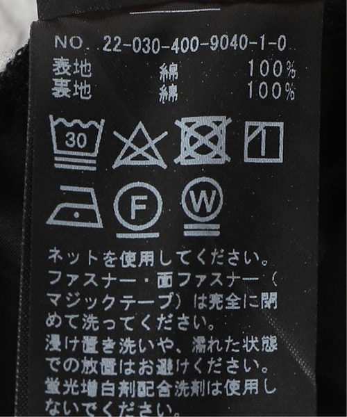 カットワークレースパンツ