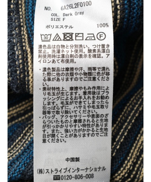 Green　Parks（グリーンパークス）の「ジャガード編みストライプニットパンツ（その他パンツ・レディース・ブラウン/ダークグレー・FREE）」の6枚目の写真