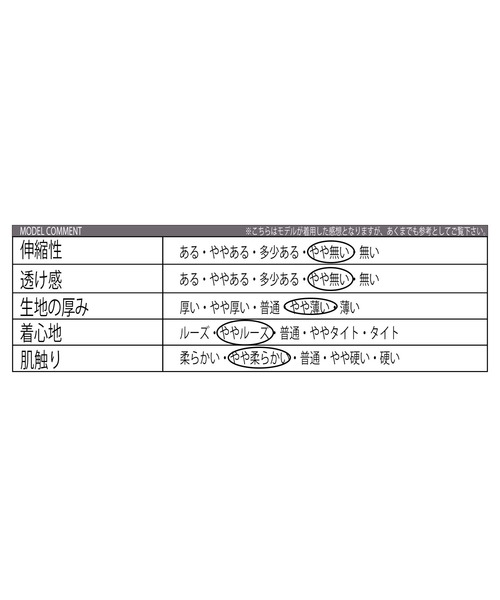 8(eight)(エイト)の「ワイドモックネックTシャツ(Tシャツ/カットソー・メンズ・ホワイト/ベージュ/グレー系その他/チャコールグレー/ブラウン/ネイビー/ブラック・MEDIUM/LARGE)」の20枚目の写真