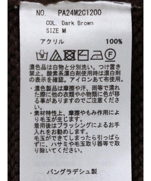 CRAFT STANDARD BOUTIQUE(クラフトスタンダードブティック)の「求心柄ニット(ニット/セーター・メンズ・アイボリー/ダークブラウン・L/LL/M)」の7枚目の写真