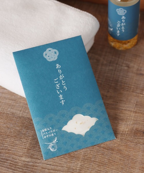 studio CLIP（スタディオクリップ）の「金箔入りバスパウダー（入浴剤・バスケア）」 WEAR