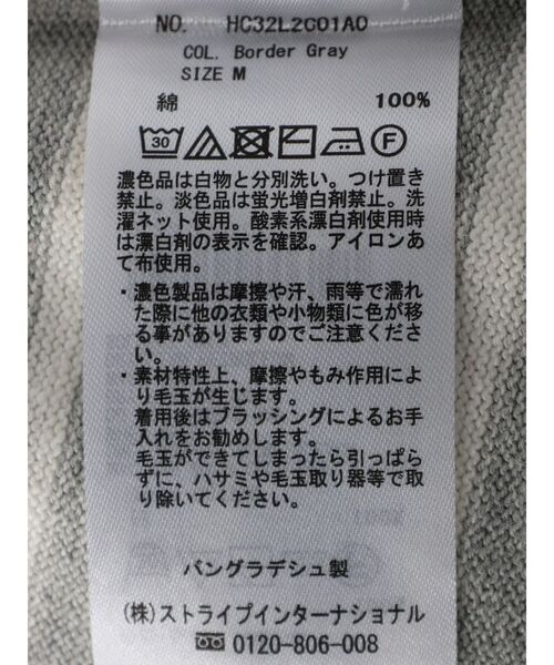 AMERICAN HOLIC（アメリカンホリック）の「袖ボリュームボーダーニットプルオーバー（ニット/セーター・レディース・グリーン系その他/イエロー系その他/レッド系その他/グレー系その他4/ブルー系その他2・L/M）」の16枚目の写真