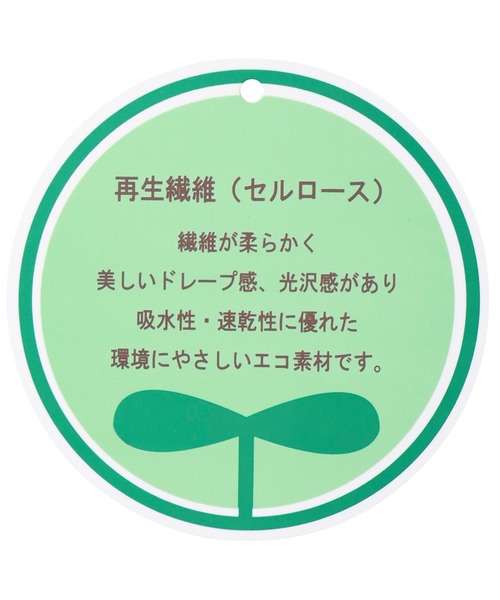 libelle more（リベル モア）の「《ウォッシャブル》リヨセルデニムハイネックブルゾン（デニムジャケット・レディース・ブルー/インディゴブルー/サックスブルー・L/M）」の7枚目の写真