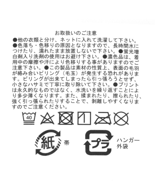 LOWRYS FARM(ローリーズファーム)の「タイダイソックス 193113(ソックス/靴下・キッズ・グリーン/パープル・MEDIUM/LARGE)」の8枚目の写真