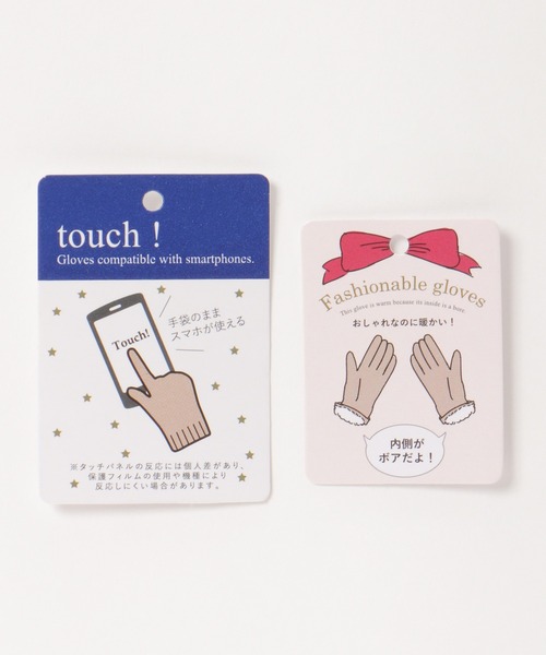 ikka(イッカ)の「エコスエードグローブ(手袋・レディース・グレー/ブラック/ブラウン・FREE)」の11枚目の写真