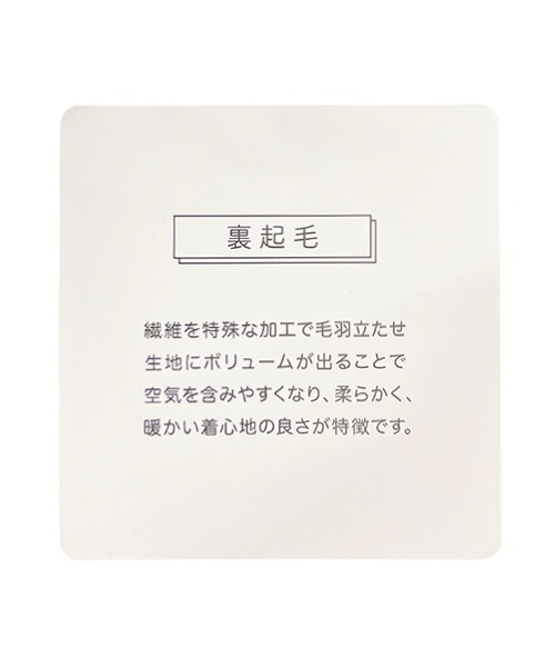 セール】【WEB・一部店舗限定】【LTXC】サイドラインパンツ