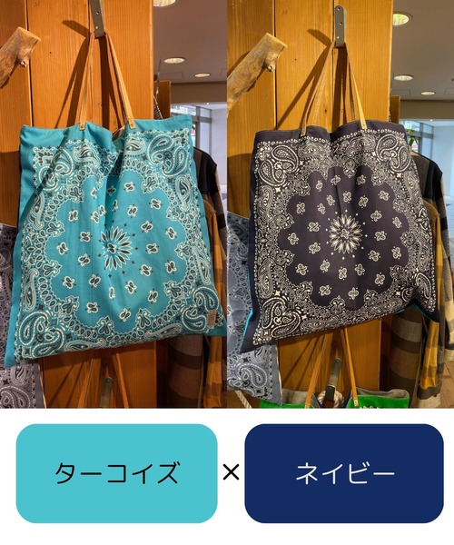 OLD BETTY'S（オールドベティーズ）の「オールドベティーズ【OLD BETTY’S】Bandana Remake Toto Bag（トートバッグ・レディース・グリーン/ホワイト/チャコールグレー/ベージュ/ターコイズブルー・FREE）」の5枚目の写真