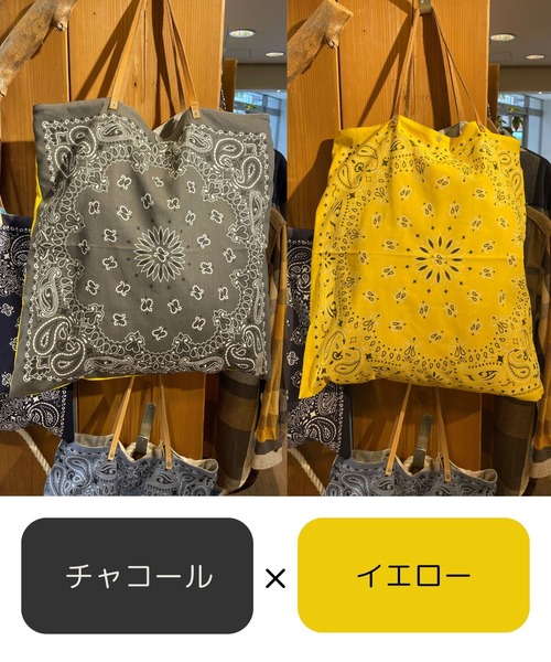 OLD BETTY'S（オールドベティーズ）の「オールドベティーズ【OLD BETTY’S】Bandana Remake Toto Bag（トートバッグ・レディース・グリーン/ホワイト/チャコールグレー/ベージュ/ターコイズブルー・FREE）」の2枚目の写真
