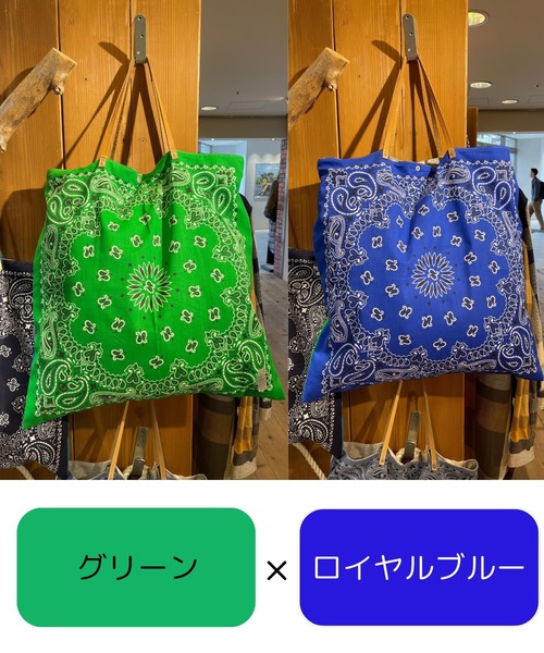 OLD BETTY'S（オールドベティーズ）の「オールドベティーズ【OLD BETTY’S】Bandana Remake Toto Bag（トートバッグ・レディース・グリーン/ホワイト/チャコールグレー/ベージュ/ターコイズブルー・FREE）」の4枚目の写真
