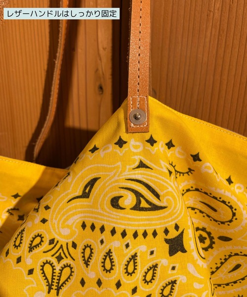 OLD BETTY'S（オールドベティーズ）の「オールドベティーズ【OLD BETTY’S】Bandana Remake Toto Bag（トートバッグ・レディース・グリーン/ホワイト/チャコールグレー/ベージュ/ターコイズブルー・FREE）」の10枚目の写真