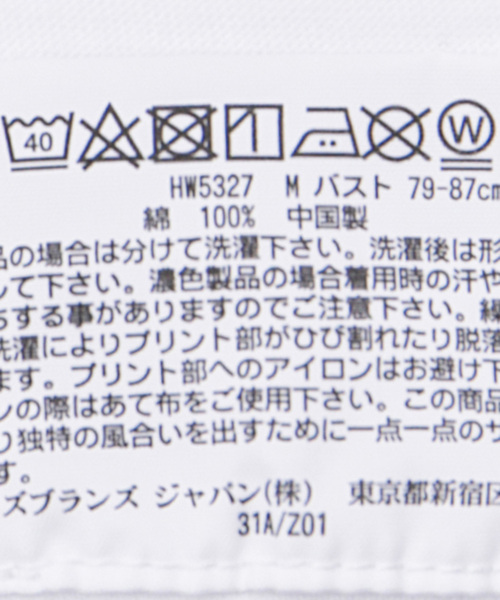 Jayro(ジャイロ)の「Hanes Japan Fit for HER スリーブレスTシャツ(Tシャツ/カットソー・レディース・その他・M)」の8枚目の写真