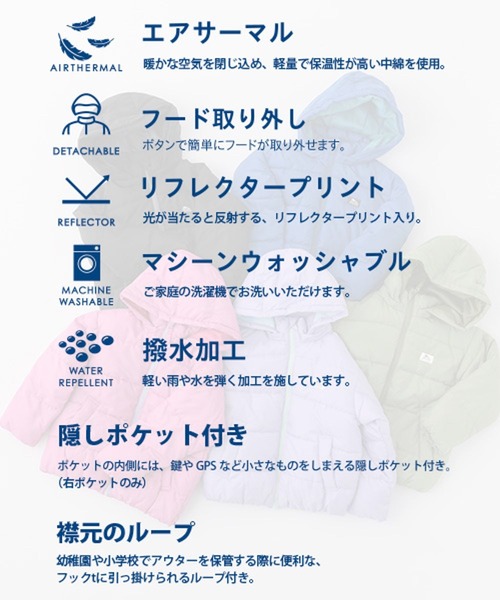 BAYFLOW（ベイフロー）の「[軽くてあったか♪] エアサーマルフードジャケット (KIDS)（ダウンジャケット/コート・キッズ・ブラック/カーキ/ブルー/パープル/ピンク・110cm/120cm/130cm/140cm/150cm）」の6枚目の写真