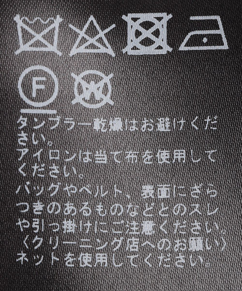 ダブルクロスミニマルロングドレス（ワンピース）｜HARDY NOIR