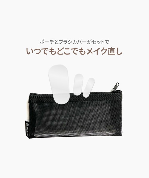 セール】【studio17/スタジオ17】CONTOURING BRUSH SET（コントゥア