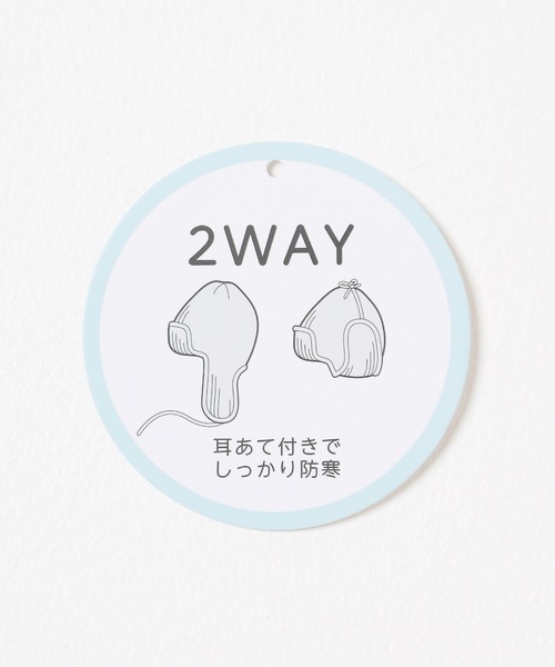 Honeys（ハニーズ）の「フライトニット帽（ニットキャップ/ビーニー・レディース・アイボリー/ブラック/杢グレー・FREE）」の4枚目の写真