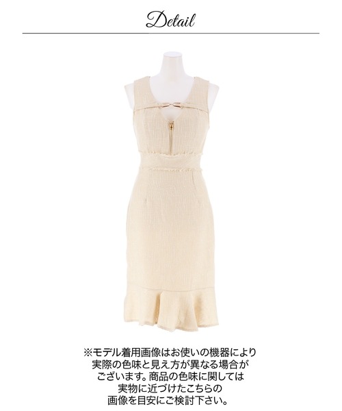 DAZZY（デイジー）の「【歩くたびにふんわり揺れる】女性らしいシルエットを作る上品ドレス！ミックスツイード フロントジップ マーメイド 膝丈ドレス（ドレス・レディース・ベージュ/ブルー・L/S/M）」の7枚目の写真
