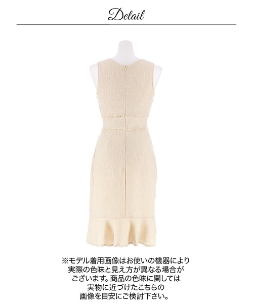 DAZZY（デイジー）の「【歩くたびにふんわり揺れる】女性らしいシルエットを作る上品ドレス！ミックスツイード フロントジップ マーメイド 膝丈ドレス（ドレス・レディース・ベージュ/ブルー・L/S/M）」の8枚目の写真