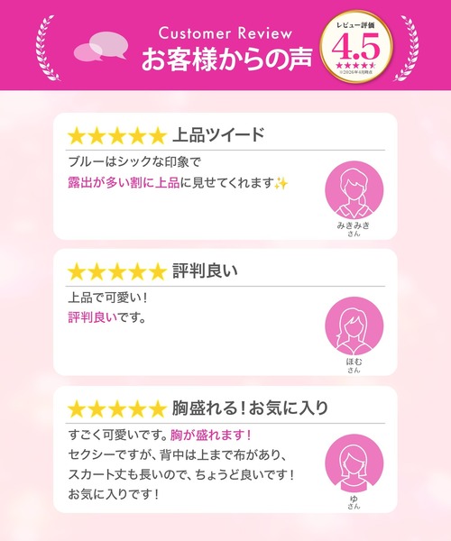 DAZZY（デイジー）の「【歩くたびにふんわり揺れる】女性らしいシルエットを作る上品ドレス！ミックスツイード フロントジップ マーメイド 膝丈ドレス（ドレス・レディース・ベージュ/ブルー・L/S/M）」の14枚目の写真