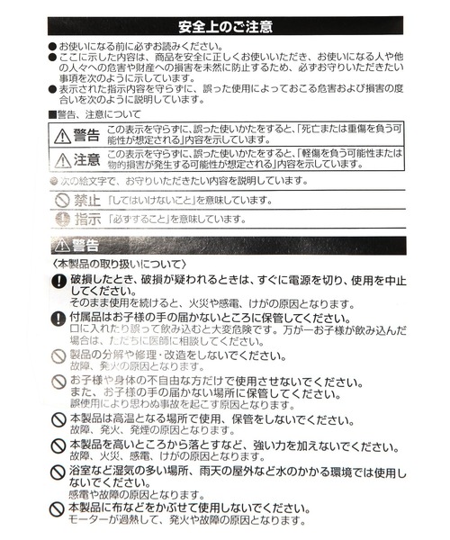 LAKOLE(ラコレ)の「【冷却プレート付】3WAYハンディペルチェファン / 284572(生活家電・レディース・アイボリー/チャコールグレー・FREE)」の22枚目の写真