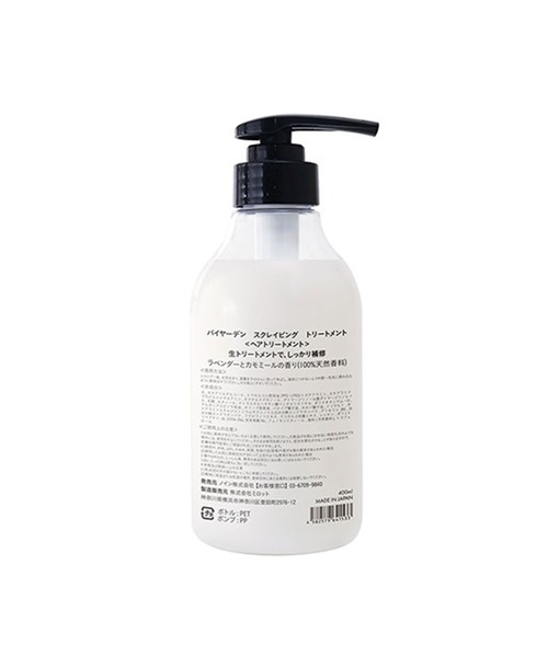 トリートメント making Amazon | Hair Theory Lab セラムインシャンプー 濃密泡 美容液