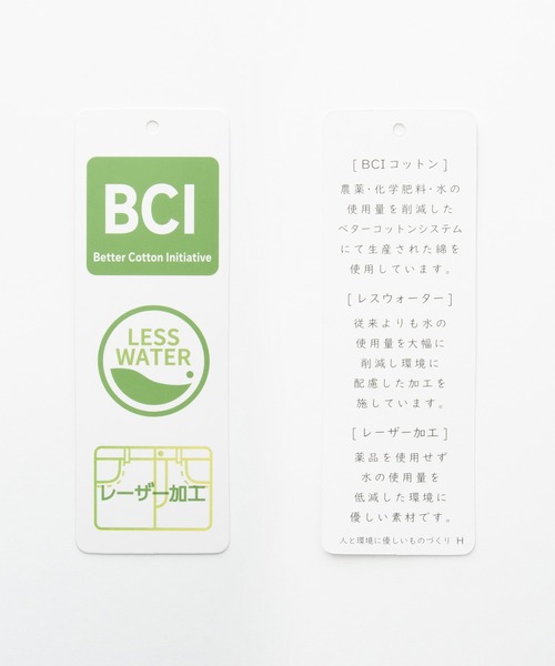 Honeys（ハニーズ）の「デニムワイドパンツ（股下６８ｃｍ）（デニムパンツ・レディース・ライトブルー/ライトインディゴブルー・L/LL/M/S/SS）」の17枚目の写真