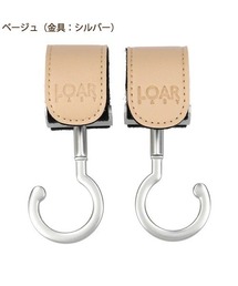 LOAR（ロア）の「LOAR/ベビー＆ペットバギー回転フック シルバー（その他ペットグッズ）」