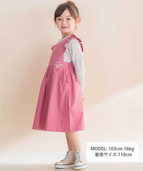 Noeil aime BeBe(ノイユエイムベベ)の「ツイル肩フリルジャンパースカート+ボーダー長袖Tシャツセット(ジャンパースカート・キッズ・ベージュ系その他/ピンク系その他・100cm/90cm/120cm/110cm/130cm)」の6枚目の写真