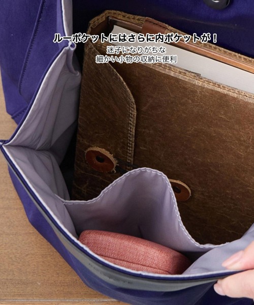 ROOTOTE(ルートート)の「ルートート / LT.ミディアム.フロントオープン-A(トートバッグ・レディース・ブルー系その他/ブラウン系その他/ブラック/レッド系その他・FREE)」の13枚目の写真