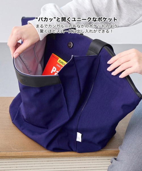 ROOTOTE(ルートート)の「ルートート / LT.ミディアム.フロントオープン-A(トートバッグ・レディース・ブルー系その他/ブラウン系その他/ブラック/レッド系その他・FREE)」の15枚目の写真