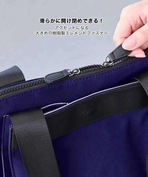 ROOTOTE(ルートート)の「ルートート / LT.ミディアム.フロントオープン-A(トートバッグ・レディース・ブルー系その他/ブラウン系その他/ブラック/レッド系その他・FREE)」の18枚目の写真