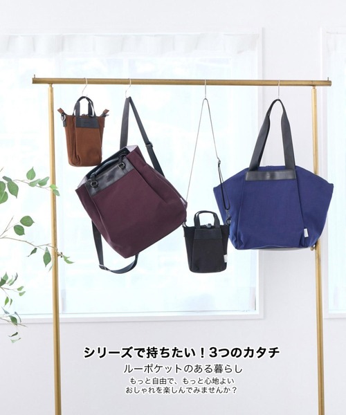 ROOTOTE(ルートート)の「ルートート / LT.ミディアム.フロントオープン-A(トートバッグ・レディース・ブルー系その他/ブラウン系その他/ブラック/レッド系その他・FREE)」の6枚目の写真