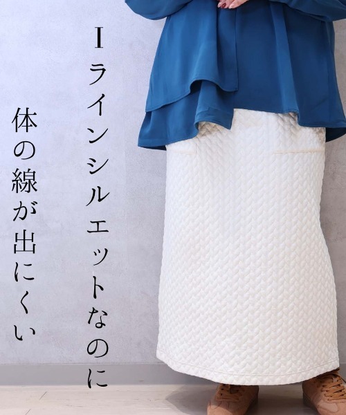 leswel(レスウェル)の「【yuki×leswel】【L~3L 大きいサイズ】ケーブルスカート(スカート・レディース・ブラック/オフホワイト・L/LL/3L)」の3枚目の写真