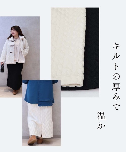 leswel(レスウェル)の「【yuki×leswel】【L~3L 大きいサイズ】ケーブルスカート(スカート・レディース・ブラック/オフホワイト・L/LL/3L)」の4枚目の写真