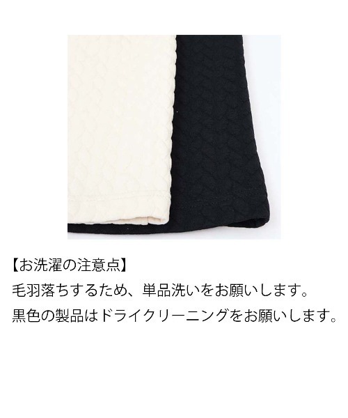 leswel(レスウェル)の「【yuki×leswel】【L~3L 大きいサイズ】ケーブルスカート(スカート・レディース・ブラック/オフホワイト・L/LL/3L)」の5枚目の写真