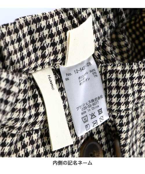 BRANSHES（ブランシェス）の「前ボタン起毛プリーツスカート（スカート・キッズ・ブラウン/グレー・80/110/130/150/100/140/90/120）」の18枚目の写真