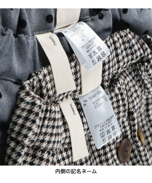 BRANSHES（ブランシェス）の「前ボタン起毛プリーツスカート（スカート・キッズ・ブラウン/グレー・80/110/130/150/100/140/90/120）」の4枚目の写真