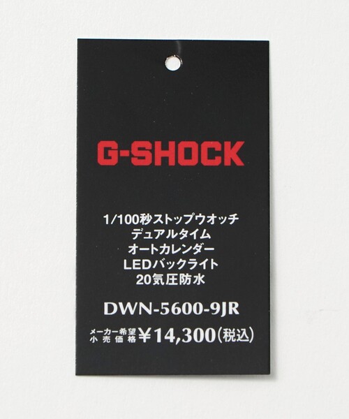 CASIO（カシオ）の「＜CASIO＞DWN‐5600/リングウォッチ（デジタル腕時計・メンズ・ブラック/イエロー/レッド・FREE）」の18枚目の写真