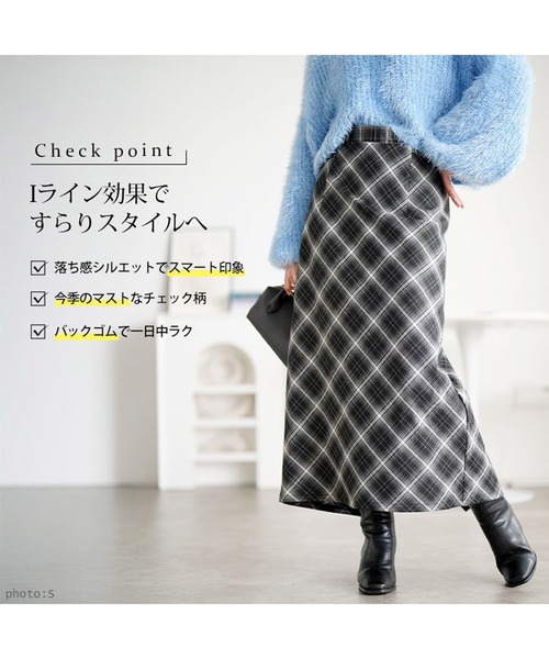 GOLDJAPAN(ゴールドジャパン)の「チェック柄ナロースカート【大きいサイズ対応】(スカート・レディース・カーキ/ブラック・LL/5L/4L/3L)」の4枚目の写真