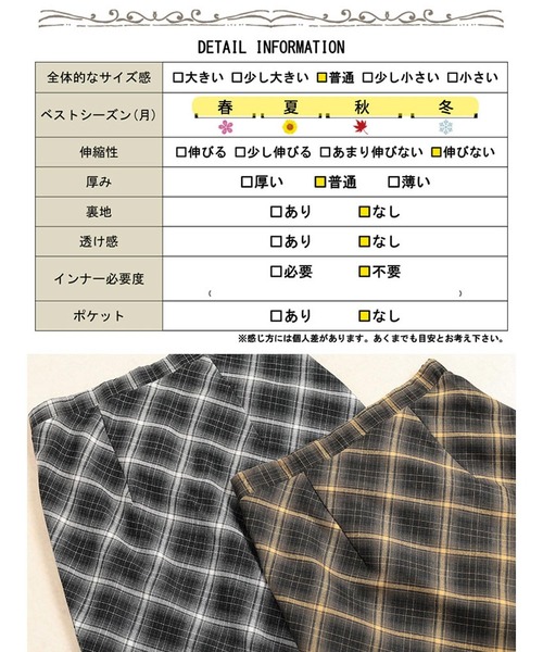 GOLDJAPAN(ゴールドジャパン)の「チェック柄ナロースカート【大きいサイズ対応】(スカート・レディース・カーキ/ブラック・LL/5L/4L/3L)」の21枚目の写真