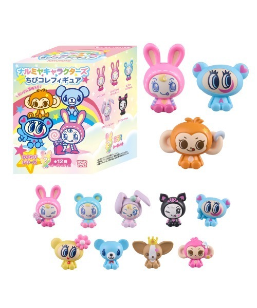 ナルミヤキャラクターズ ちびコレフィギュア おすわりシリーズ (単品