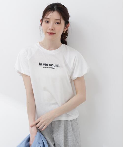 PROPORTION BODY DRESSING（プロポーションボディドレッシング）の「【加藤栞さん着用】パフスリーブロゴＴシャツ / 1216160404（Tシャツ/カットソー・レディース・ホワイト/ネイビー/グレー・FREE）」の18枚目の写真