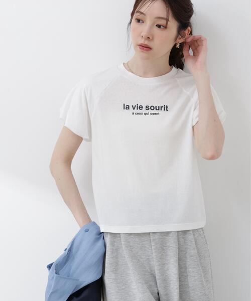 PROPORTION BODY DRESSING（プロポーションボディドレッシング）の「【加藤栞さん着用】パフスリーブロゴＴシャツ / 1216160404（Tシャツ/カットソー・レディース・ホワイト/ネイビー/グレー・FREE）」の22枚目の写真