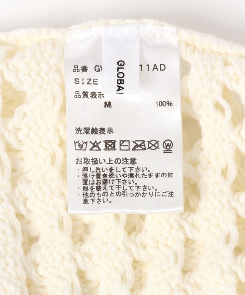 GLOBAL WORK(グローバルワーク)の「ボンネット/キッズ/658913(ニットキャップ/ビーニー・キッズ・ホワイト系その他2・FREE)」の16枚目の写真