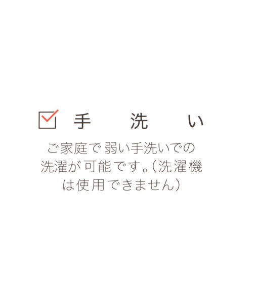 GLOBAL WORK(グローバルワーク)の「ボンネット/キッズ/658913(ニットキャップ/ビーニー・キッズ・ホワイト系その他2・FREE)」の17枚目の写真