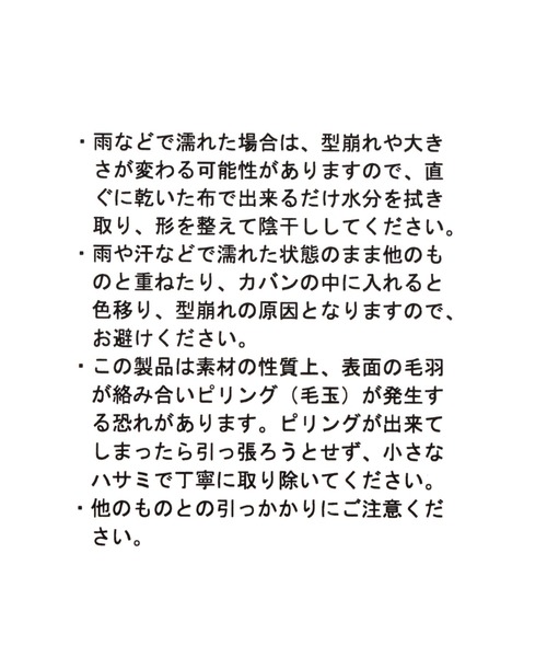GLOBAL WORK(グローバルワーク)の「ボンネット/キッズ/658913(ニットキャップ/ビーニー・キッズ・ホワイト系その他2・FREE)」の18枚目の写真