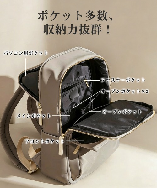 SEU（エスイーユー）の「PC対応 軽量2WAYキャリーオン多収納スクエアリュック 【A4サイズ対応/大容量 / PC収納 /撥水/ クッション / 軽量 / 通勤・通学・マザーズバッグ】（バックパック/リュック・レディース・グレー/ブラック・フリー）」の21枚目の写真