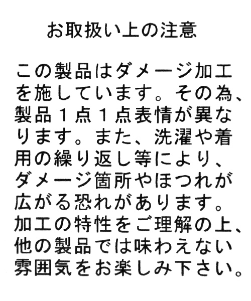 niko and...（ニコアンド）の「起毛フライスロング丈プルオーバー【niko and ...】（Tシャツ/カットソー・レディース・キャメル/ブラック/オフホワイト・LARGE/MEDIUM）」の19枚目の写真