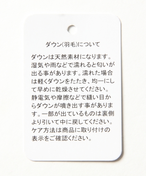 JEANASIS（ジーナシス）の「ビッグダウンブルゾン/763445（ダウンジャケット/コート・レディース・ブラック/オフホワイト・FREE）」の4枚目の写真